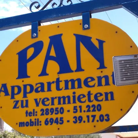 Διαμέρισμα Pan Καστρί